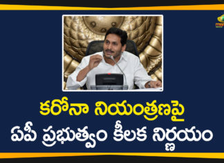 AP Corona Control Measures, AP Govt Appoints Special Ministers Committee, Corona Control Measures, coronavirus andhra pradesh, Coronavirus Breaking News, Coronavirus disease 2019, Coronavirus Latest News, Coronavirus Live Updates, Coronavirus outbreak, Coronavirus Pandemic, Coronavirus updates Live