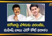 Chiranjeevi, Chiranjeevi and Mahesh Coronavirus Donations, chiranjeevi coronavirus, chiranjeevi donates for coronavirus, Coronavirus, Coronavirus Crisis, Coronavirus Fight, COVID-19, Mahesh Babu, mahesh babu coronavirus, Mahesh babu Donates, Mahesh babu Donates 1 Cr, Mahesh babu Donates For Coronavirus