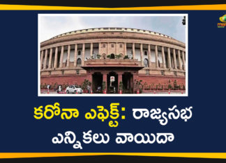Coronavirus Effect, Coronavirus Helpline Numbers, Coronavirus outbreak, coronavirus parliament, lok sabha, Mango News Telugu, Parliament Adjourned, Parliament Budget Session, Parliament Budget Session 2020, Parliament Budget Session Updates, Parliament Session Adjourned, rajya sabha, Rajya Sabha Adjourned