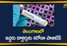 Coronavirus, Coronavirus Cases Telangana, coronavirus india, coronavirus news, Coronavirus outbreak, Coronavirus Total Cases, Coronavirus Update, COVID-19 Cases, india coronavirus cases, India COVID 19 Cases, New COVID 19 Cases, telangana covid 19, Total COVID 19 Cases, total covid 19 cases telangana