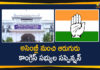 Six Congress MLAs Suspended for One Day From Assembly