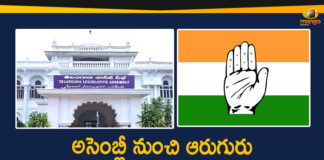 Six Congress MLAs Suspended for One Day From Assembly