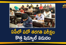 Andhra Pradesh SSC Exams, Andhra Pradesh SSC Exams New Schedule, AP 10th Class Exam Postponed 2020, AP 10th Class Time Table 2020, AP SSC Exam Time Table 2020, AP SSC Exams 2020, AP SSC Exams New Schedule, AP SSC Time Table 2020, Mango News Telugu