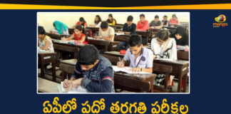 Andhra Pradesh SSC Exams, Andhra Pradesh SSC Exams New Schedule, AP 10th Class Exam Postponed 2020, AP 10th Class Time Table 2020, AP SSC Exam Time Table 2020, AP SSC Exams 2020, AP SSC Exams New Schedule, AP SSC Time Table 2020, Mango News Telugu