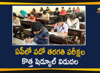 Andhra Pradesh SSC Exams, Andhra Pradesh SSC Exams New Schedule, AP 10th Class Exam Postponed 2020, AP 10th Class Time Table 2020, AP SSC Exam Time Table 2020, AP SSC Exams 2020, AP SSC Exams New Schedule, AP SSC Time Table 2020, Mango News Telugu