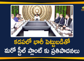 AP CM YS Jagan, IMR Company, IMR Company Representatives Meet CM YS Jagan, IMR Metallurgical, Kadapa, Kadapa New Steel Plant, Kadapa steel plant, kadapa steel plant news, New Steel Plant In Kadapa, Swiss firm steel plant in Kadapa