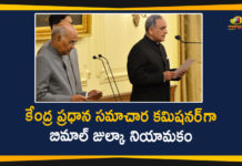 Bimal Julka, Bimal Julka appointed CIC, Bimal Julka new Chief Information Commissioner, Chief Commissioner of India, Chief Information Commissioner, Information Commissioner of Bimal Julka India Chief, Information Commissioner of India, Mango News Telugu