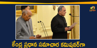 Bimal Julka, Bimal Julka appointed CIC, Bimal Julka new Chief Information Commissioner, Chief Commissioner of India, Chief Information Commissioner, Information Commissioner of Bimal Julka India Chief, Information Commissioner of India, Mango News Telugu