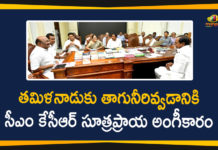 #KCR, AP CM YS Jagan, AP Drinking Water to Tamil Nadu, Drinking Water Tamil Nadu, Mango News Telugu, Tamil Nadu, Telangana Breaking News, Telangana CM KCR, Telangana Drinking Water to Tamil Nadu, TS to supply drinking water to Tamil Nadu