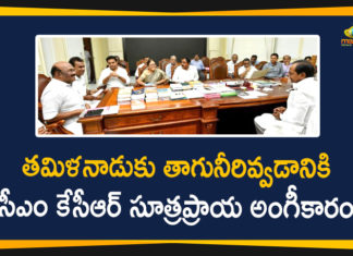 #KCR, AP CM YS Jagan, AP Drinking Water to Tamil Nadu, Drinking Water Tamil Nadu, Mango News Telugu, Tamil Nadu, Telangana Breaking News, Telangana CM KCR, Telangana Drinking Water to Tamil Nadu, TS to supply drinking water to Tamil Nadu