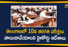 10th Class Exams, 10th Class Exams Postponed, Coronavirus, Coronavirus Effect, coronavirus hyderabad, Coronavirus In India, coronavirus news, Coronavirus Update, HC Orders Telangana Govt to Postpone 10th Class Exams, Telangana Exams Postponed, Telangana Postpone 10th Exams, Telangana SSC Exams
