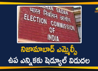 Mango News Telugu, Nizamabad, Nizamabad Elections, nizamabad mlc by election, nizamabad mlc by election schedule, Nizamabad MLC Bypoll, nizamabad mlc election, telangana, Telangana Breaking News