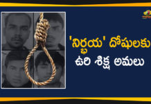 2012 Nirbhaya Case, 2012 Nirbhaya Gang Rape Case, Nirbhaya Bodies Shifted to Hospital for Postmortem, Nirbhaya case, nirbhaya case hanging, Nirbhaya Case Latest News, Nirbhaya Case Verdict, Nirbhaya Convicts hanged, nirbhaya hanging, nirbhaya hanging news, Nirbhaya Rape Case