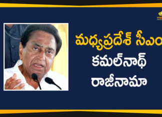 CM Kamal Nath Resigns, kamal nath resignation, Kamal Nath Resigns, Madhya Pradesh, Madhya Pradesh CM, Madhya Pradesh CM Kamal Nath, Madhya Pradesh CM Kamal Nath Resigns, Madhya Pradesh floor test, Madhya Pradesh Floor Test Live Updates, Madhya Pradesh Government, MP floor test Live News, MP govt crisis