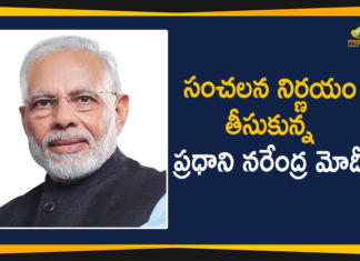 Mango News Telugu, Modi Quit Social Media, Modi Twitter, Narendra Modi, PM, PM Modi, PM Modi Give up Social Media Accounts, PM Modi Social Media Accounts, pm narendra modi, Prime Minister Narendra Modi
