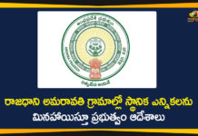 Amaravati, Andhra Pradesh, Andhra Pradesh Local Body Election, Andhra Pradesh MPTC Elections, AP Local Body Elections, AP MPTC Elections, ap mptc zptc elections, AP Municipal Elections, AP Panchayat polls, AP ZPTC Elections, Local Body Elections, MPTC ZPTC Elections, Panchayat polls