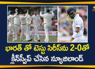 icc world test championship 2020, India vs New Zealand, India vs New Zealand 2nd Test, India vs New Zealand 2nd Test Match, india vs new zealand live, India vs New Zealand Live Score, Live Cricket Score, Mango News Telugu, New Zealand beat India In 2nd Test, New Zealand Vs India 2nd Test