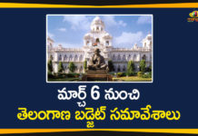 మార్చ్ 6 నుంచి తెలంగాణ బడ్జెట్ సమావేశాలు #KCR, Assembly Budget Sessions, Mango News Telugu, Telangana Assembly, Telangana Assembly 2020, Telangana Assembly Budget Sessions, Telangana Breaking News, Telangana Budget Sessions, Telangana Budget Sessions 2020, Telangana CM KCR