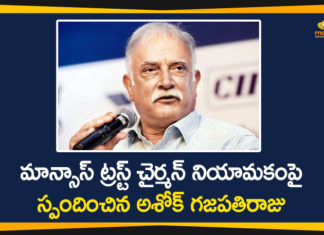 Andhra Pradesh, AP Breaking News, AP News, Ashok Gajapathi Raju, Mango News Telugu, MANSAS Trust, MANSAS Trust Chairman, MANSAS Trust Chairman Appointment, Simhachalam, Vizianagaram
