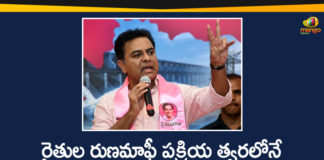 KTR Meeting, Minister KTR, runa mafi telangana, Rythu Runa Mafi, Rythu Runa Mafi Scheme, Telangana Bhavan, telangana government, Telangana Minister KTR, Telangana News, Telangana Runa Mafi List, Telangana Rythu Runa Mafi Status, with Newly Elected DCCB DCMS Chairmans