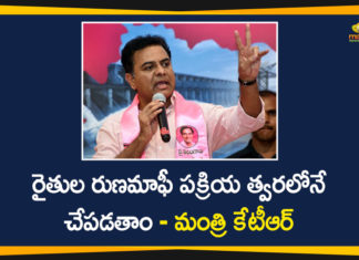 KTR Meeting, Minister KTR, runa mafi telangana, Rythu Runa Mafi, Rythu Runa Mafi Scheme, Telangana Bhavan, telangana government, Telangana Minister KTR, Telangana News, Telangana Runa Mafi List, Telangana Rythu Runa Mafi Status, with Newly Elected DCCB DCMS Chairmans