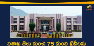 AP Govt May be Release 75 Prisoners From Vizag Central Jail