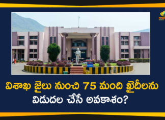 AP Govt May be Release 75 Prisoners From Vizag Central Jail