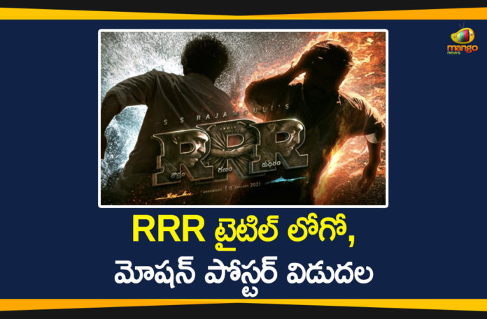 RRR Title Logo and Motion Poster Released