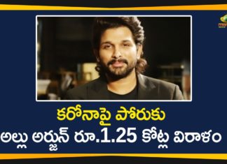 Allu Arjun, Allu Arjun COVID 19, Allu Arjun Donates 1.25 Cr, Allu Arjun Donates 1.25 Cr to Three States, Allu Arjun Donations For Coronavirus, Andhra Pradesh, coronavirus india, coronavirus news, Coronavirus outbreak, Coronavirus Total Cases, Coronavirus Update, Fight against coronavirus, Kerala, telangana