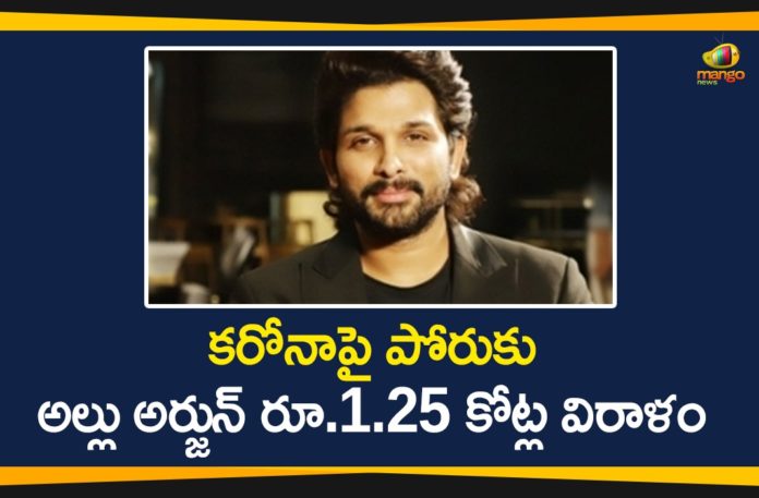 Allu Arjun, Allu Arjun COVID 19, Allu Arjun Donates 1.25 Cr, Allu Arjun Donates 1.25 Cr to Three States, Allu Arjun Donations For Coronavirus, Andhra Pradesh, coronavirus india, coronavirus news, Coronavirus outbreak, Coronavirus Total Cases, Coronavirus Update, Fight against coronavirus, Kerala, telangana