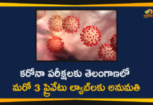 Accredited Private Labs, CM KCR, Corona Tests, Corona Virus Updates, Coronavirus, Coronavirus In India, Coronavirus India updates, Coronavirus news live updates, COVID screening Lab, COVID19 Updates, PM Modi, Private Labs For Corona Tests, Private Labs in Telangana to Conduct Corona Tests, Telangana CM KCR, Telangana Corona Test Lab