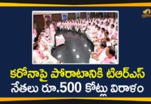 CMRF, Corona Deaths, Coronavirus, Coronavirus Latest News, Coronavirus Live Updates, Coronavirus Outbreak India, Coronavirus Symptoms, Coronavirus Updates, COVID 19 Cases Telangana, COVID 19 Lockdown, COVID-19, New COVID19 Cases Telangana, telangana, TRS, TRS Leaders Donate 500 Crore