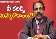 How to Fulfil Your DREAMS,Episode 3,Vangipurapu Ravi Kumar,How to Succeed in Life,How to Give Life to Your Dreams,Vangipurapu Ravi Kumar Speeches in Telugu,Personality Development,Personality Development Training in Telugu,Motivation,Psychiatrist,Online Personality Development Classes,Vangipurapu Ravi Kumar Speeches,Vangipurapu Ravi Kumar Videos,Motivational Videos,Inspirational Videos