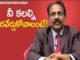 How to Fulfil Your DREAMS,Episode 3,Vangipurapu Ravi Kumar,How to Succeed in Life,How to Give Life to Your Dreams,Vangipurapu Ravi Kumar Speeches in Telugu,Personality Development,Personality Development Training in Telugu,Motivation,Psychiatrist,Online Personality Development Classes,Vangipurapu Ravi Kumar Speeches,Vangipurapu Ravi Kumar Videos,Motivational Videos,Inspirational Videos