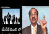 What is Management?,Golden Rules of Effective Management,Personality Development,Motivational Videos,BV Pattabhiram,Effective Management Skills,What are the skills of a manager?,How to Be an Effective Manager in Simple Steps,Management News,Quick Tips For Better Time Management,BV Pattabhiram Latest Videos,BV Pattabhiram Speeches in Telugu,Online Personality Development Classes,Personality Development Training in Telugu