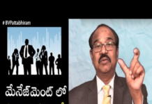 What is Management?,Golden Rules of Effective Management,Personality Development,Motivational Videos,BV Pattabhiram,Effective Management Skills,What are the skills of a manager?,How to Be an Effective Manager in Simple Steps,Management News,Quick Tips For Better Time Management,BV Pattabhiram Latest Videos,BV Pattabhiram Speeches in Telugu,Online Personality Development Classes,Personality Development Training in Telugu