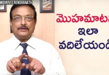 ‘మొహమాటం’ వదిలేయడానికి వాడాల్సిన 7 బాణాలు – శ్రీ యండమూరి వీరేంద్రనాథ్ How to Overcome Shyness?,Personality Development,Motivational Videos,Yandamoori Veerendranath,How do I stop being shy and awkward?,Why do I get so shy?,Build Your Self-Confidence,13 Confident Ways to Overcome Your Shyness,How do you overcome shyness?,Yandamoori Veerendranath Latest Videos,Yandamoori Veerendranath Speech,Yandamoori Veerendranath Interview,Yandamoori Veerendranath Latest Episode,Personality Development Videos in Telugu,Telugu Motivational Videos