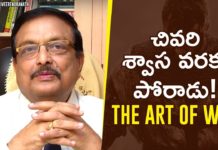 జీవితంలో చివరి శ్వాస వరకు పోరాడగలగడం ఎలా? – యండమూరి వీరేంద్రనాథ్ Fight Till The END,The ART of WAR,Latest Motivational Videos,Yandamoori Veerendranath,Personality Development,Yandamoori Veerendranath Latest Videos,Yandamoori Veerendranath Latest Speech,Yandamoori Veerendranath Videos,Yandamoori Veerendranath Interview,Yandamoori Veerendranath Novels,Yandamoori Veerendranath Personality Development,Sun Tzu The ART of WAR Book,Sun Tzu,The ART of WAR Book,Yandamoori Veerendranath Impact,Yandamoori Veerendranath Study Techniques