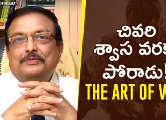 Fight Till The END,The ART of WAR,Latest Motivational Videos,Yandamoori Veerendranath,Personality Development,Yandamoori Veerendranath Latest Videos,Yandamoori Veerendranath Latest Speech,Yandamoori Veerendranath Videos,Yandamoori Veerendranath Interview,Yandamoori Veerendranath Novels,Yandamoori Veerendranath Personality Development,Sun Tzu The ART of WAR Book,Sun Tzu,The ART of WAR Book,Yandamoori Veerendranath Impact,Yandamoori Veerendranath Study Techniques