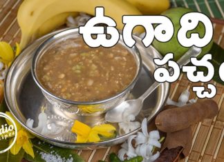 Six Tastes Of Ugadi Pachadi,ugadi pachadi in telugu,ugadi pachadi telugu,ugadi pachadi,ugadi pachadi 6 tastes,ugadi pachadi recipe,ugadi,ugadi 2019,gudi padwa,telugu new year,ugadi festival,ugadhi pachadi,ugadi subhakankshalu,ఉగాది పచ్చడి,Shadruchulu,ugadhi,sri vikari nama samvatsara,healthy secrets of ugadi pachadi,foodio recipes,pachadi,shadruchulu pachadi,ugadi pachadi shadruchulu,ugadi pachchadi,ugadi special,Festival Recipes,Ugadi 2020