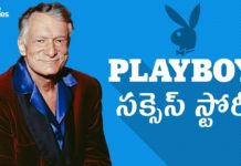 Playboy Success Story,Hugh Hefner Biography,Playboy,Playmate,Startup Stories Telugu,American Playboy,Hugh Hefner success story,hugh hefner,hugh hefner playboy,playboy founder,playboy and playmate,playmate founder,who is hugh hefner,playboy founder biography,inspirational videos,motivational videos,startup stories,inspirational success stories