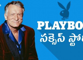 Playboy Success Story,Hugh Hefner Biography,Playboy,Playmate,Startup Stories Telugu,American Playboy,Hugh Hefner success story,hugh hefner,hugh hefner playboy,playboy founder,playboy and playmate,playmate founder,who is hugh hefner,playboy founder biography,inspirational videos,motivational videos,startup stories,inspirational success stories