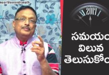 టైమ్ మేనేజ్ మెంట్ ప్రాధాన్యతను తెలుసుకోండి – యండమూరి వీరేంద్రనాథ్ How to Manage Time Effectively,Motivational Videos,Personality Development,Yandamoori Veerendranath,What Is Time Management?,Time management,What is a good time management?,How important is time management?,What are the benefits of time management?,What is the purpose of time management?,Time Management Skills,How to Manage Your Time Better,Yandamoori Veerendranath Latest Videos,Yandamoori Antharmunkham