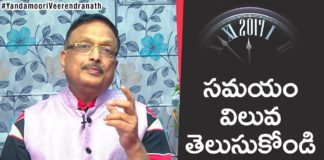 How to Manage Time Effectively,Motivational Videos,Personality Development,Yandamoori Veerendranath,What Is Time Management?,Time management,What is a good time management?,How important is time management?,What are the benefits of time management?,What is the purpose of time management?,Time Management Skills,How to Manage Your Time Better,Yandamoori Veerendranath Latest Videos,Yandamoori Antharmunkham