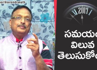 How to Manage Time Effectively,Motivational Videos,Personality Development,Yandamoori Veerendranath,What Is Time Management?,Time management,What is a good time management?,How important is time management?,What are the benefits of time management?,What is the purpose of time management?,Time Management Skills,How to Manage Your Time Better,Yandamoori Veerendranath Latest Videos,Yandamoori Antharmunkham
