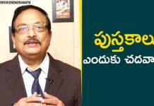 How Do Books Help Us Grow,Personality Development,Motivational Videos,Yandamoori Veerendranath,How do books help us in life?,30 Reasons to Read Books,The importance of books in our life,How books help us to be better human beings,How does reading books help us?,Yandamoori Veerendranath Latest Videos,Yandamoori Veerendranath Speech