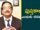 How Do Books Help Us Grow,Personality Development,Motivational Videos,Yandamoori Veerendranath,How do books help us in life?,30 Reasons to Read Books,The importance of books in our life,How books help us to be better human beings,How does reading books help us?,Yandamoori Veerendranath Latest Videos,Yandamoori Veerendranath Speech