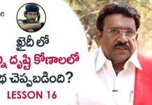 Paruchuri Gopala Krishna Explains What Is Point Of View In A Story,Paruchuri Paataalu,Paruchuri Gopala Krishna,Paruchuri Gopala Krishna lessons,Paruchuri Gopala Krishna new video,Paruchuri Gopala Krishna about movie story,Paruchuri Gopala Krishna view on telugu stories,best stories in tollywood,Paruchuri Gopala Krishna about how to write stories,how to write stories for movies