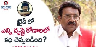 Paruchuri Gopala Krishna Explains What Is Point Of View In A Story,Paruchuri Paataalu,Paruchuri Gopala Krishna,Paruchuri Gopala Krishna lessons,Paruchuri Gopala Krishna new video,Paruchuri Gopala Krishna about movie story,Paruchuri Gopala Krishna view on telugu stories,best stories in tollywood,Paruchuri Gopala Krishna about how to write stories,how to write stories for movies