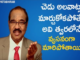 First We Make Our Habits,Then Our Habits Makes Us,Personality Development,BV Pattabhiram,Motivational Videos,BV Pattabhiram Answers to Viewers Questions,personality development Training in Telugu,Personality Development by BV Pattabhiram,Online personality development class,B V Pattabhiram Speeches,psychiatrist,B V Pattabhiram videos,Good Daily Habits,What is a good habit to have?